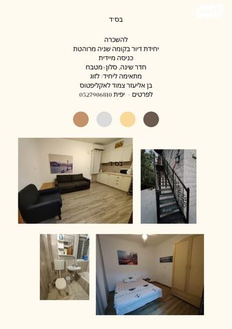 אריה בן אליעזר 22