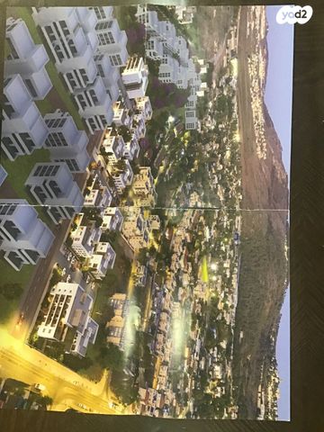 יצחק שמיר 141