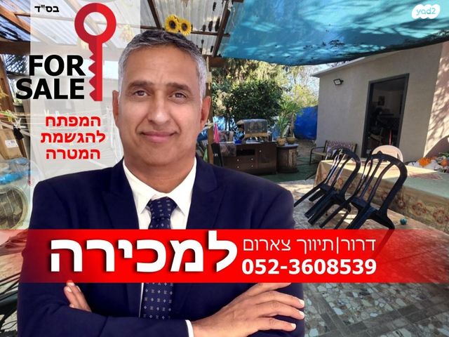 דירת גן, נווה עמל, הרצליה