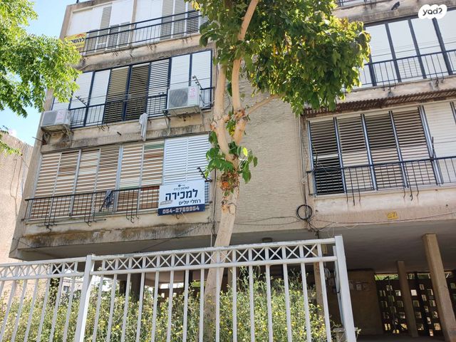 שדרות יוספטל 