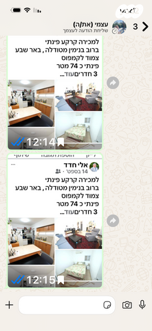 בנימין מטודלה 