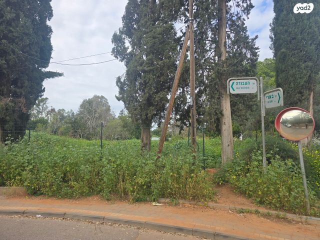 מגרשים, הוד השרון