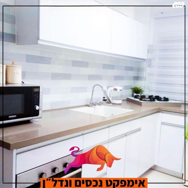 הנביאים