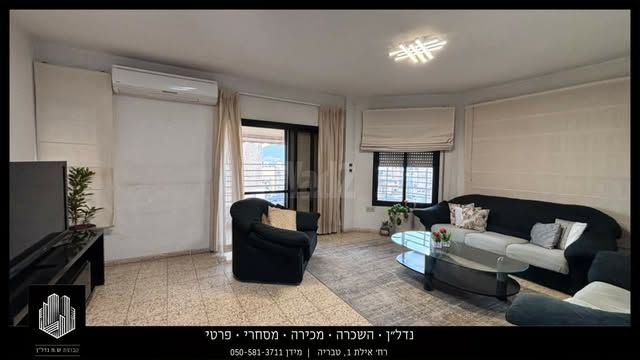 מודיעין 