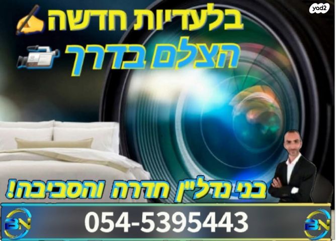 חטיבת הנח"ל 