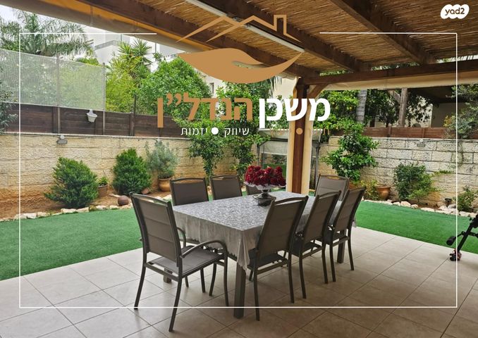 דירת גן, מודיעין מכבים רעות