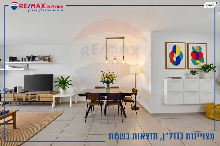 משמר הירדן 35