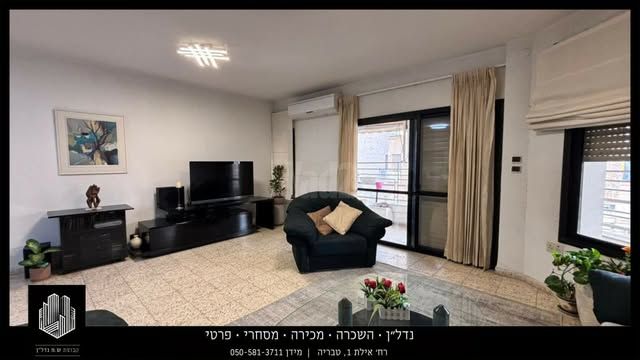 מודיעין 