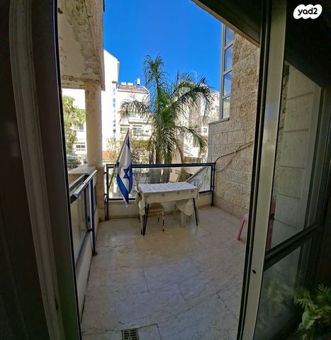 בית הכרם, רמת בית הכרם