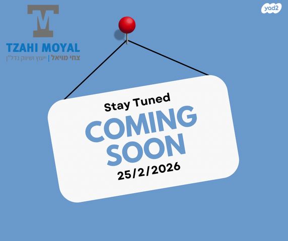 בני וו. רייך 21