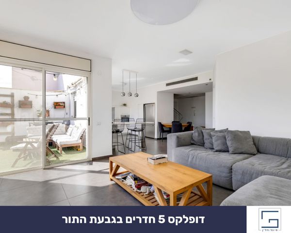גבעת התור