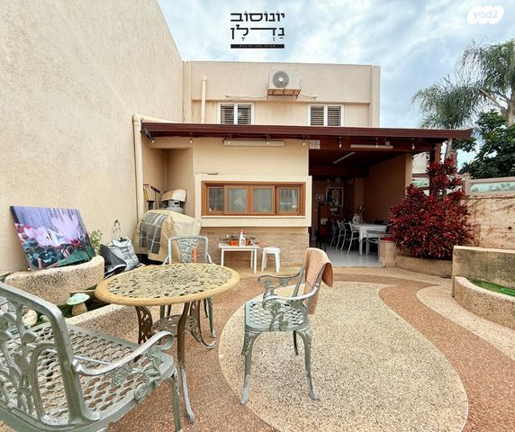 משעול הרדוף