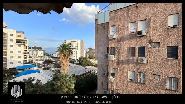 מודיעין 