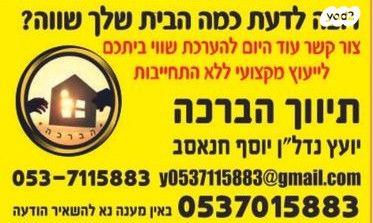 שמעון הצדיק