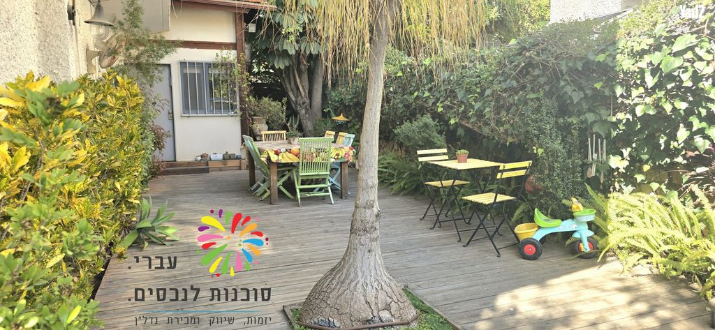 הרצליה הצעירה