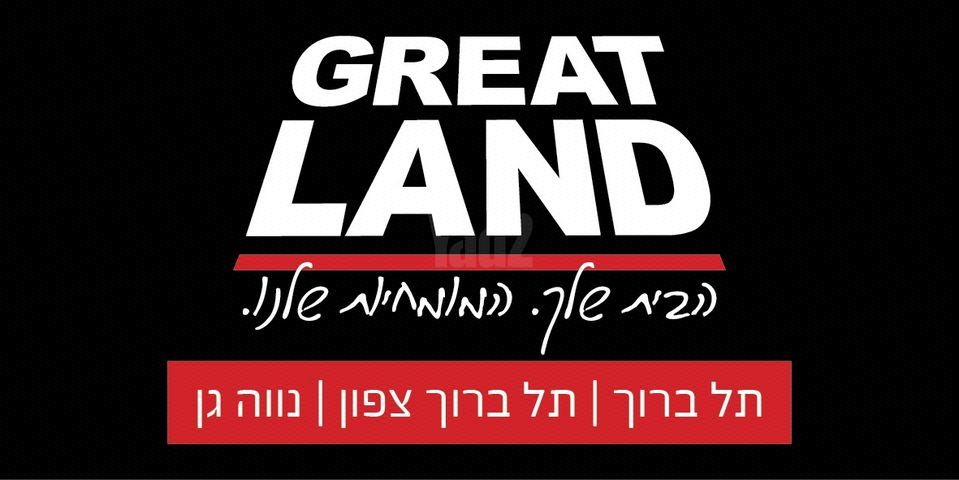 תל ברוך