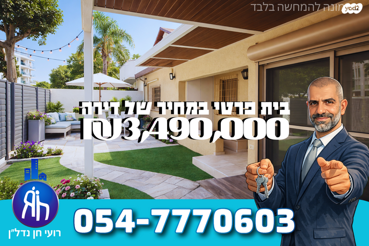 קרית אליעזר פרי