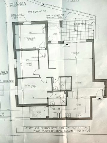 דירת גן למכירה בירושלים (תיווך) — 4