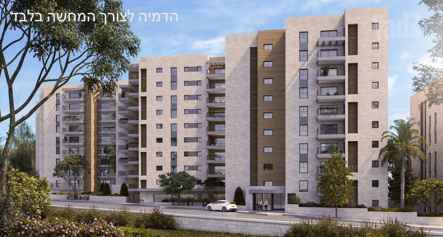 דירת גן למכירה בירושלים (תיווך) — 5