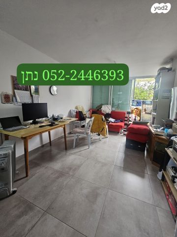 דירה, גבעת שמואל