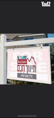 דוגית 