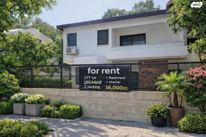 בית פרטי/ קוטג'