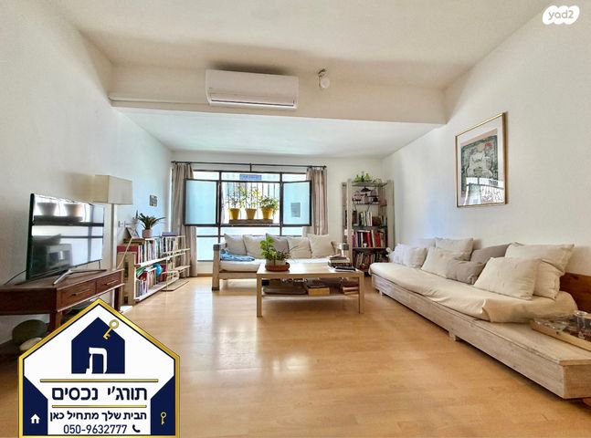 דירה, שכונת חשמונאים, מרכז העיר א, רמת גן