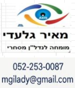 חנויות/ שטח מסחרי