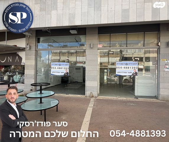 הרב קירשטיין 