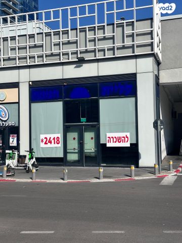 חנויות/ שטח מסחרי