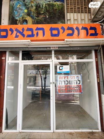 אהרון קציר 5