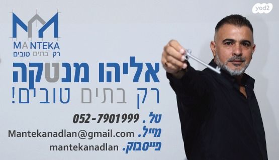 בנימין שמוטקין 