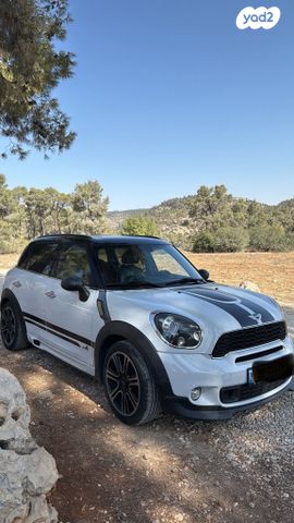 מודעת רכב מיני קאנטרימן