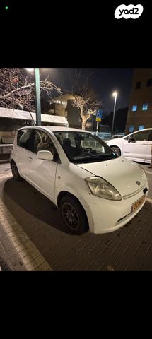 מודעת רכב דייהטסו סיריון