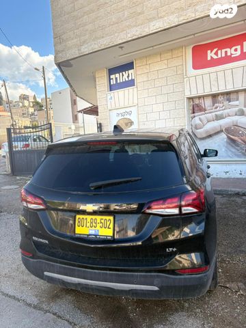 מודעת רכב שברולט אקווינוקס 