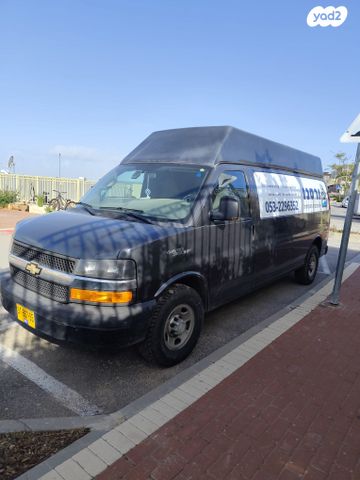 מודעת רכב שברולט סוואנה