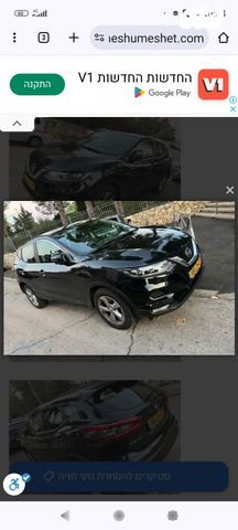 מודעת רכב ניסאן קשקאי