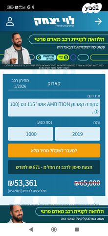 מודעת רכב סקודה קארוק