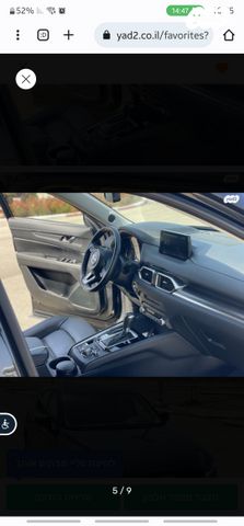 מודעת רכב מאזדה CX-5