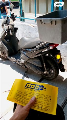 מודעת רכב קימקו אג'יליטי סיטי 125