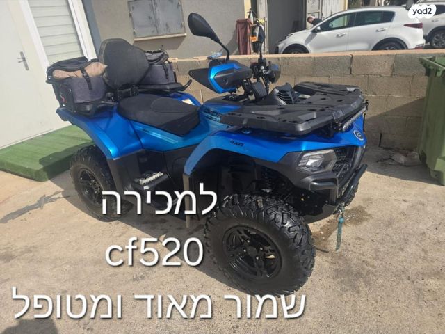 מודעת רכב CFMOTO