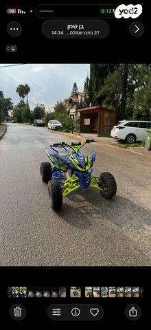 מודעת רכב אחר