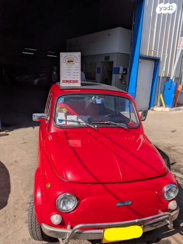 מודעת רכב פיאט