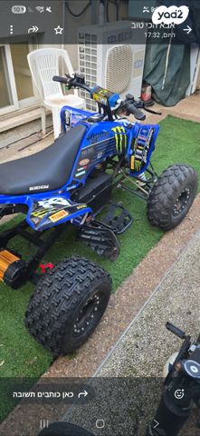 מודעת רכב אחר