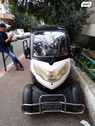 מודעת רכב אחר