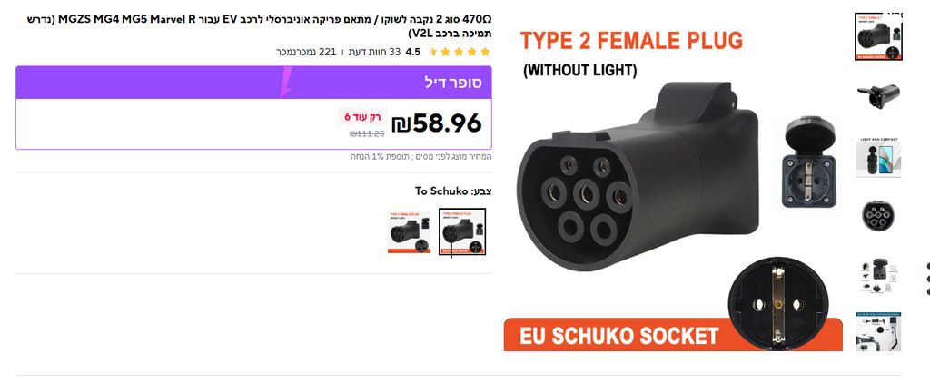 feedItemObj.data.row_1