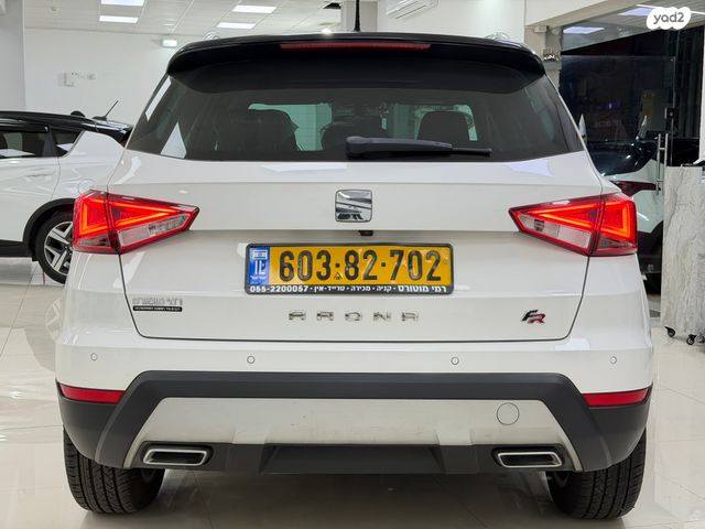 מודעת רכב סיאט ארונה 2