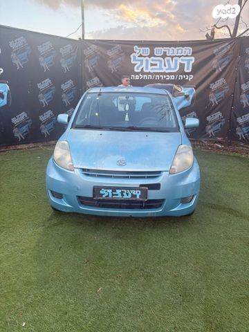 מודעת רכב דייהטסו סיריון