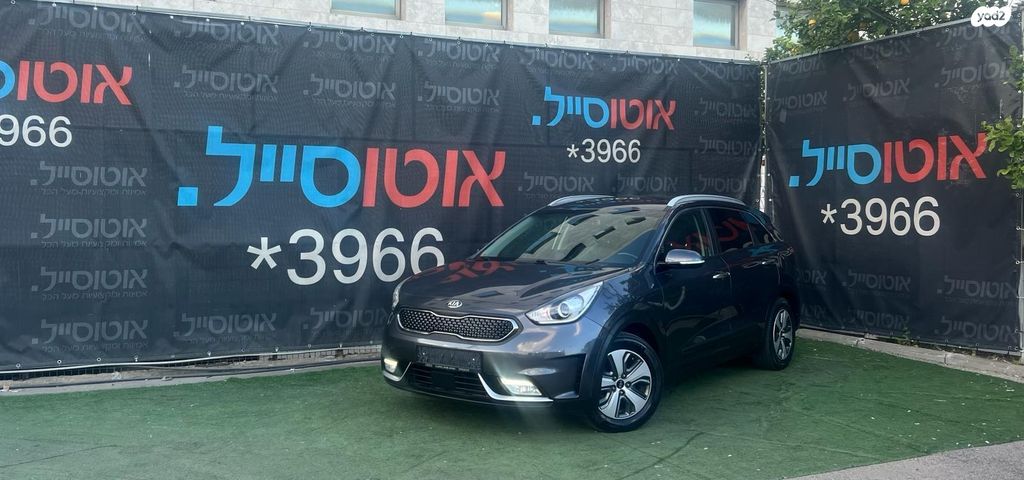 מודעת רכב קיה נירו