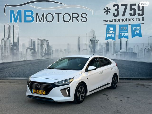 מודעת רכב יונדאי איוניק